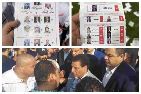 "مشادات وقوائم مزيفة وانسحاب مفاجئ" .. لقطات من انتخابات الزمالك